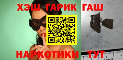 шишки Малгобек