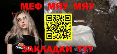 марихуана Мариинск