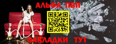 марихуана Мариинск