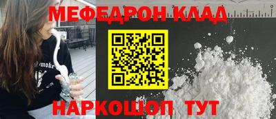 амфетамин Малоярославец