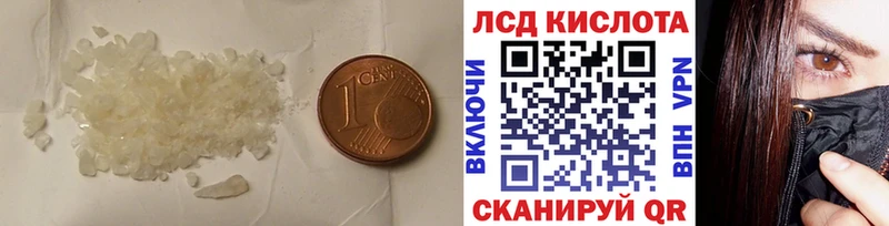 blacksprut ТОР  darknet состав  LSD-25 экстази ecstasy  Полевской 