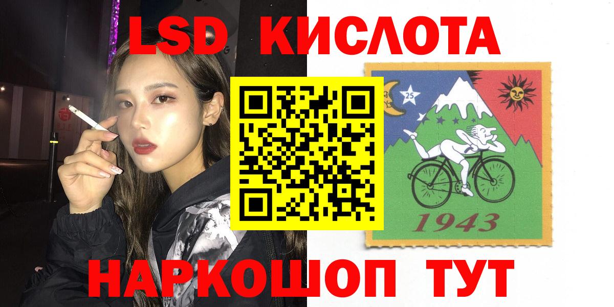Полевской  ЛСД экстази кислота  Лсд 25 экстази кислота  Вход с VPN 