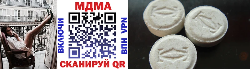 МДМА crystal  магазин продажи наркотиков  Полевской 