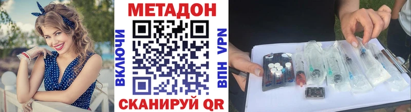 сколько стоит  Полевской  Метадон белоснежный 