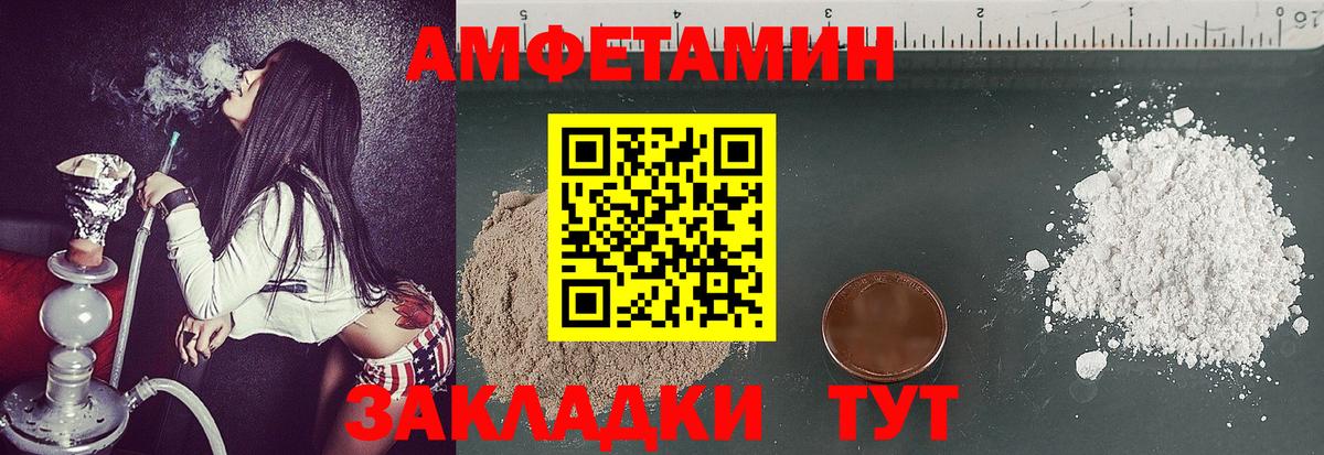 Метамфетамин Декстрометамфетамин 99.9%  Вход с VPN  Метамфетамин Декстрометамфетамин 99.9%  МЕТАМФЕТАМИН  Полевской 