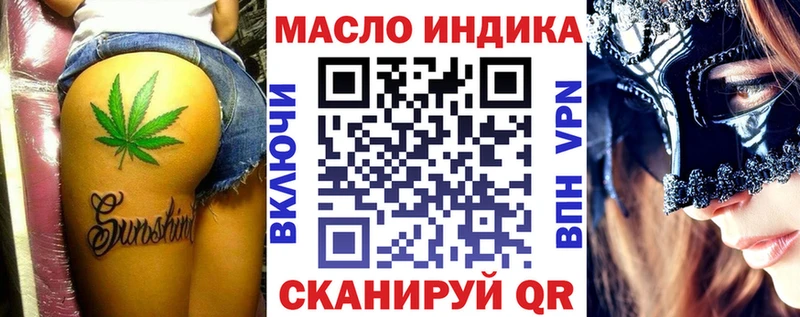 ТГК вейп с тгк хочу Полевской
