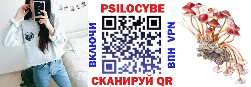 Псилоцибиновые грибы Magic Shrooms  купить наркоту  Полевской 